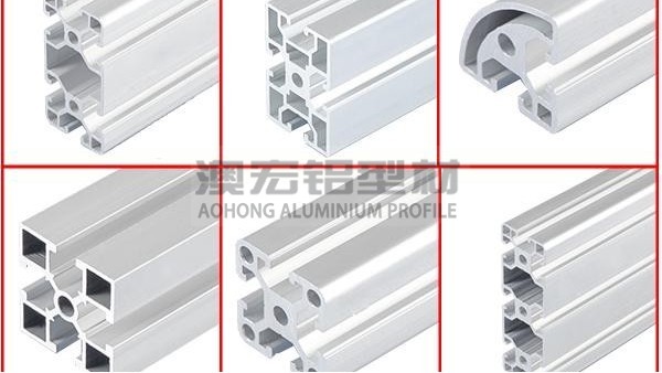 歐標和國標鋁型材區(qū)別在哪里？